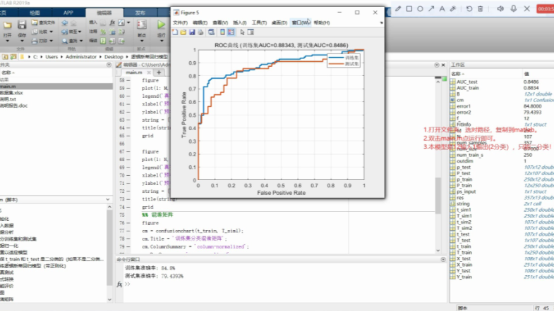 matlab eye函数用法